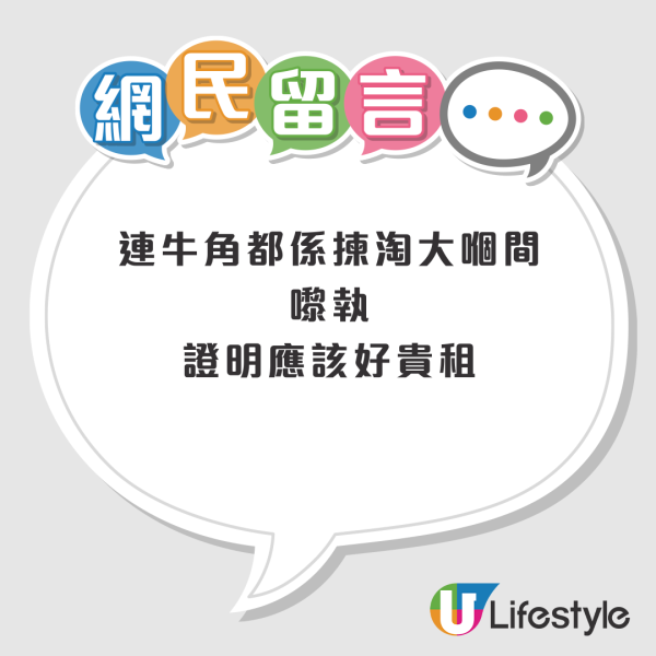 薩莉亞九龍灣淘大分店9月結業！近年勁開18間新店 網民1個原因：執呢間正常