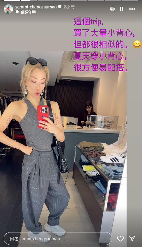 【2024年第二季香港10大IG吸金明星排行榜】