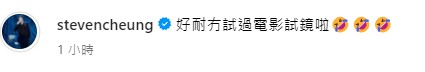 張致恒生活再現曙光IG透露獲電影試鏡 地盤開工後將重投幕前演藝事業？