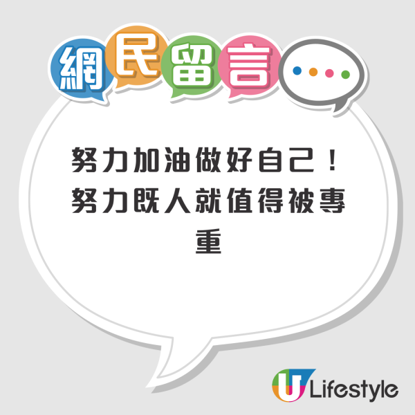 張致恒生活再現曙光IG透露獲電影試鏡 地盤開工後將重投幕前演藝事業？