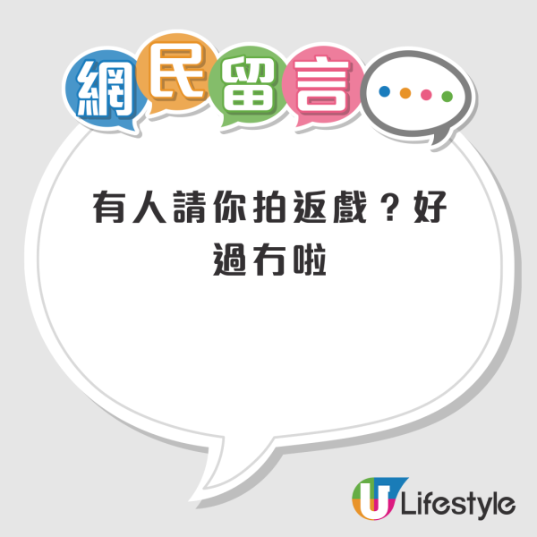 張致恒生活再現曙光IG透露獲電影試鏡 地盤開工後將重投幕前演藝事業？