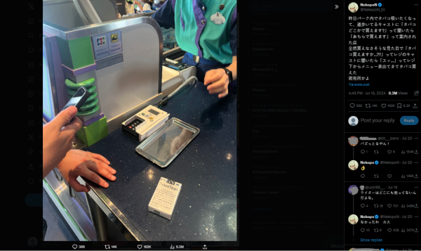 東京迪士尼驚見隱藏商品！「Elsa公主雪之呼吸」竟是這成人商品？ 