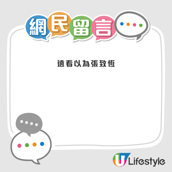 內地老人家1原因疑衝閘搭車 落車無法出閘？結局竟然係咁…網友笑爆：都要畀錢出㗎