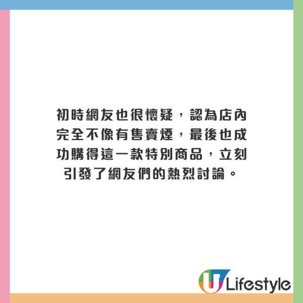 東京迪士尼驚見隱藏商品!「Elsa公主雪之呼吸」竟是這成人商品?