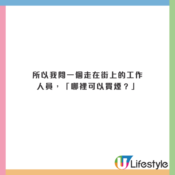 東京迪士尼驚見隱藏商品!「Elsa公主雪之呼吸」竟是這成人商品?