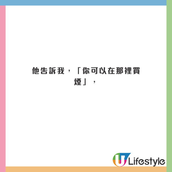 東京迪士尼驚見隱藏商品!「Elsa公主雪之呼吸」竟是這成人商品?