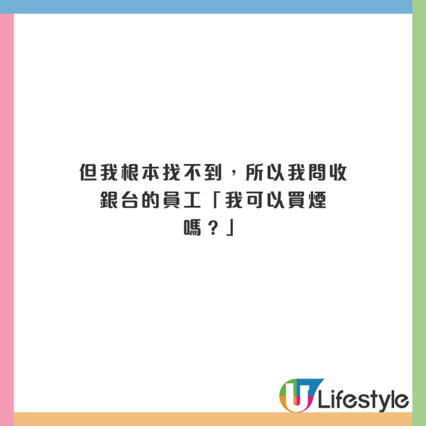 東京迪士尼驚見隱藏商品!「Elsa公主雪之呼吸」竟是這成人商品?
