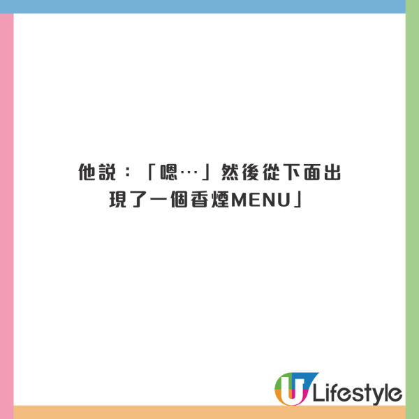 東京迪士尼驚見隱藏商品!「Elsa公主雪之呼吸」竟是這成人商品?
