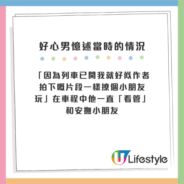 內地老人家1原因疑衝閘搭車 落車無法出閘？結局竟然係咁…網友笑爆：都要畀錢出㗎