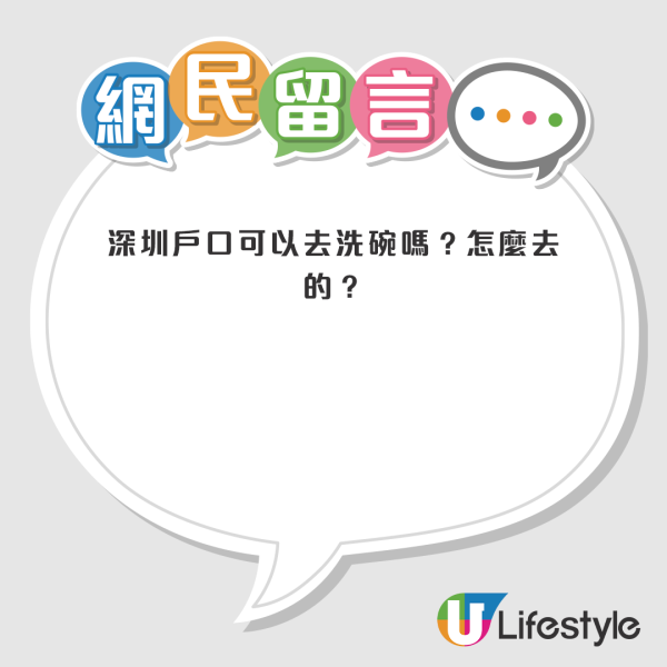 帖文一出,即引來大批網友關注和討論,一有對內地女的堅持和努力表示讚賞,但亦有網友認為這樣會把香港的工資水平拉低。來源:小紅書 帖文一出,即引來大批網友關注和討論,一有對內地女的堅持和努力表示讚賞,但亦有網友認為這樣會把香港的工資水平拉低。來源:小紅書