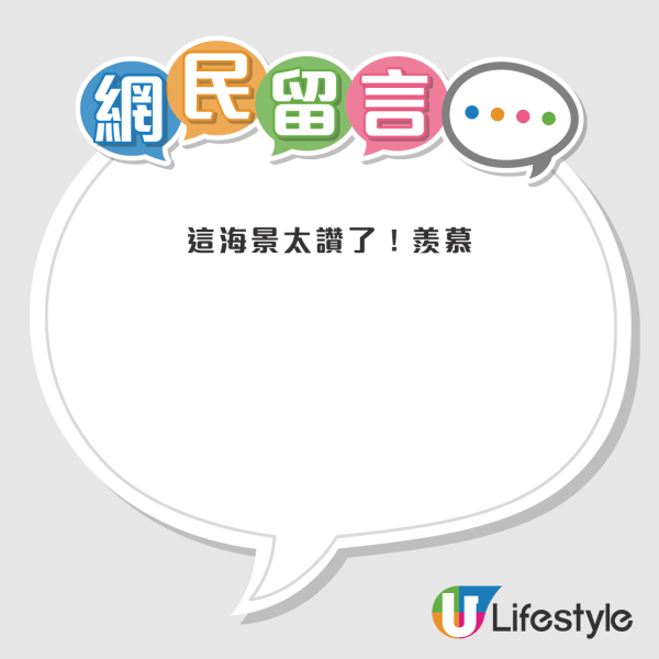 網民一睇即知新居價值不菲，紛紛留言恭喜梁競徽搬家。圖片來源：小紅書@梁烈唯is競徽