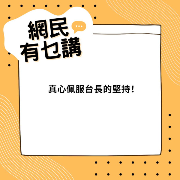 開冷氣｜炎夏不斷收關心短訊 林超英「報平安」無熱倒 明言1情況會開冷氣「不用天天問」