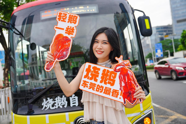 東莞推免費燒鵝專線！直達7間熱門餐廳！地點/班次一覽 