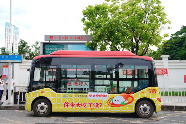 東莞推免費燒鵝專線！直達7間熱門餐廳！地點/班次一覽 