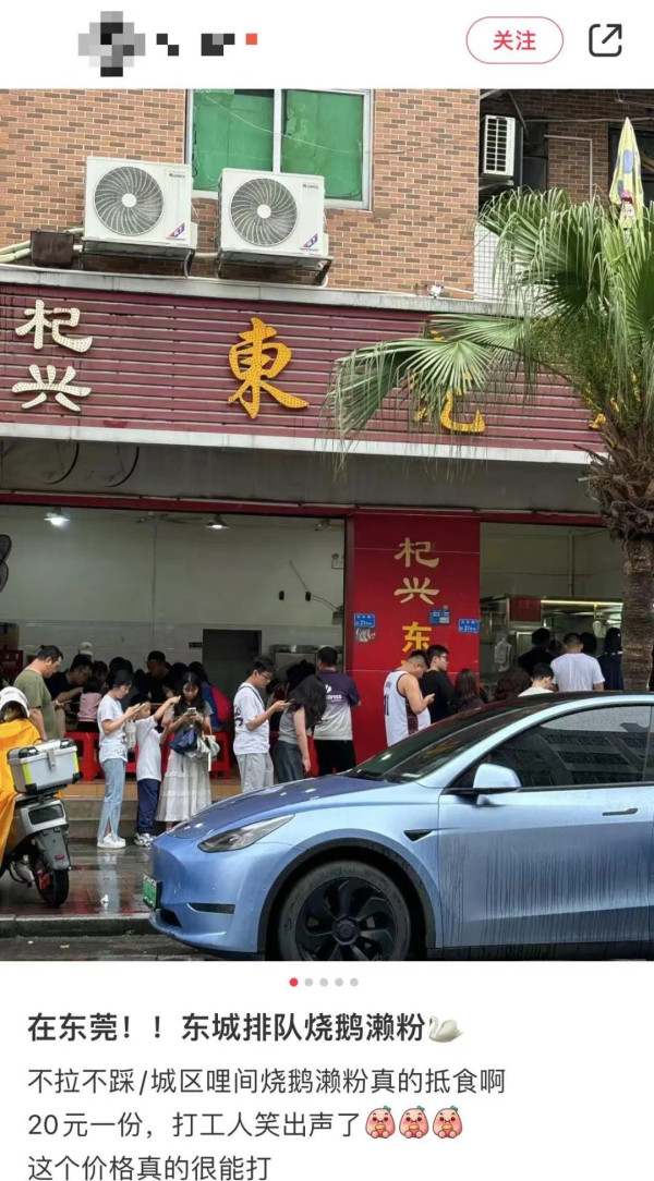 東莞推免費燒鵝專線！直達7間熱門餐廳！地點/班次一覽 