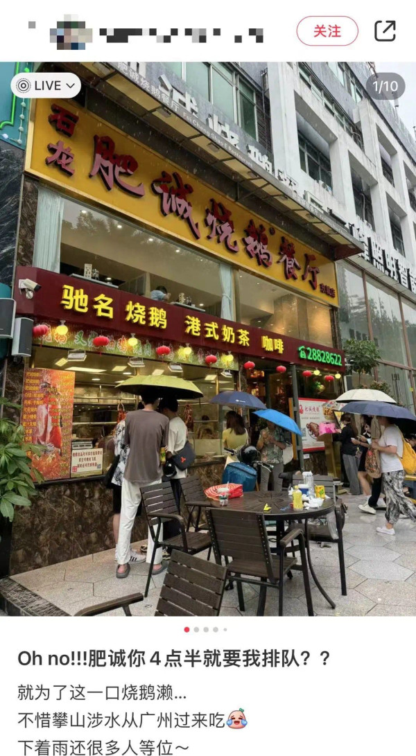 東莞推免費燒鵝專線！直達7間熱門餐廳！地點/班次一覽 