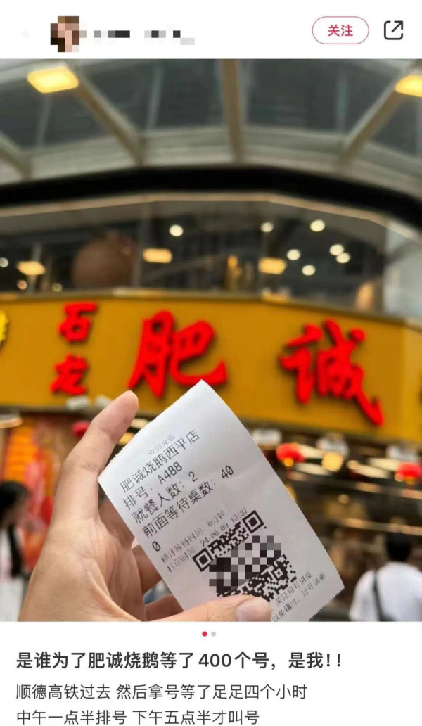 東莞推免費燒鵝專線！直達7間熱門餐廳！地點/班次一覽 