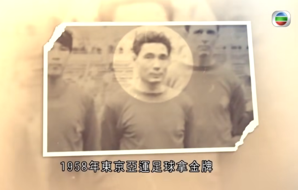 猜猜我是誰│林尚義曾以足球員身分出戰奧運 逝世15年拍檔鍾志光仍感不捨