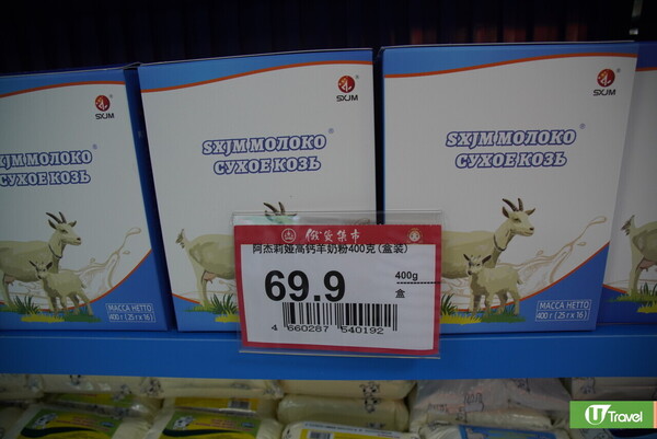 深圳俄貨集市｜俄烏主題超市 10大必買特色食品/日用品+附分店地址 