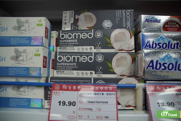 深圳俄貨集市｜俄烏主題超市 10大必買特色食品/日用品+附分店地址 