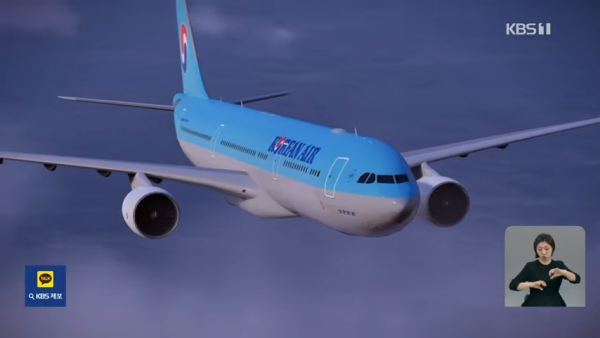 大韓航空遇亂流10人受傷!飛機艙一片狼籍畫面曝光