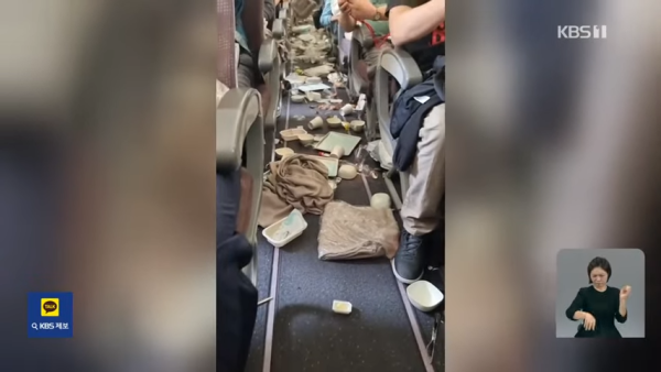 大韓航空遇亂流10人受傷!飛機艙一片狼籍畫面曝光
