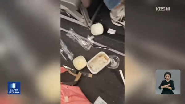 大韓航空遇亂流10人受傷!飛機艙一片狼籍畫面曝光