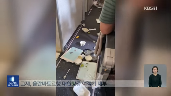大韓航空遇亂流10人受傷!飛機艙一片狼籍畫面曝光