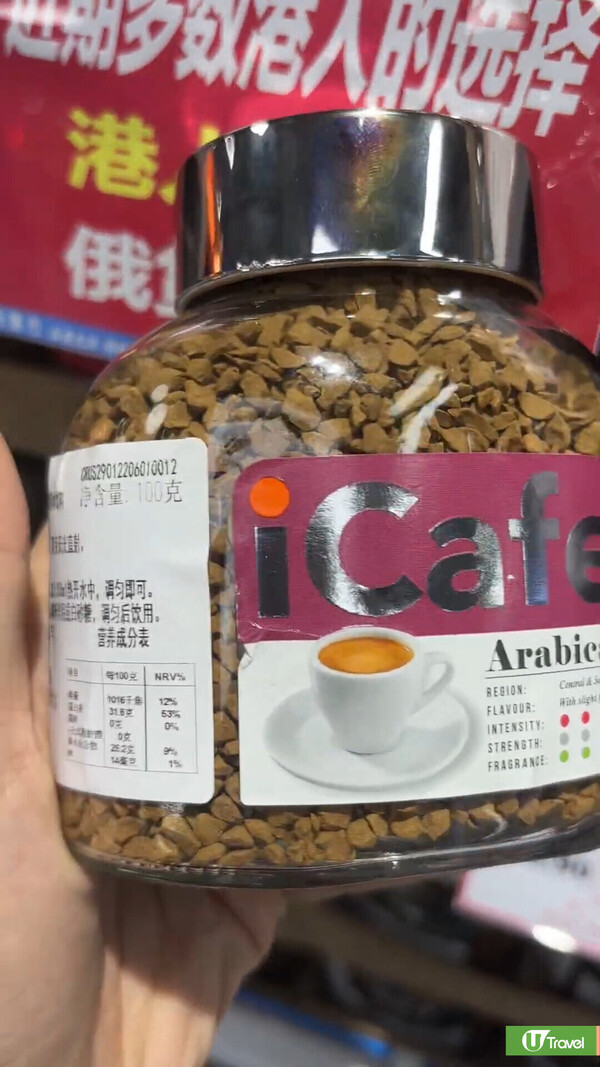 深圳俄貨集市｜俄烏主題超市 10大必買特色食品/日用品+附分店地址 