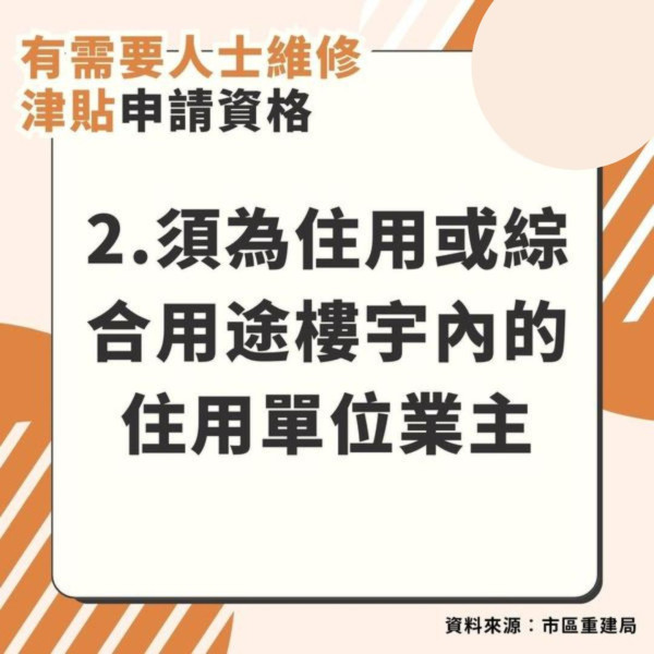 搬屋津貼｜ 8大住屋津貼 搬屋津貼$1.1萬、家居維修津貼$8萬【申請資格一覽】