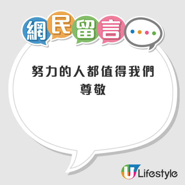 巴黎奧運｜黃庭鋒現場即時日文翻譯狂吸好評 竟惹網民搞笑呻爆唔公平