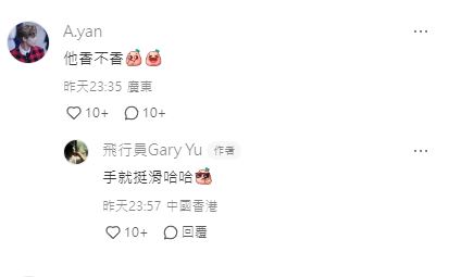 機師粉絲成功接載偶像張敬軒 大讚「太帥太nice」兼有一個部位好滑溜 