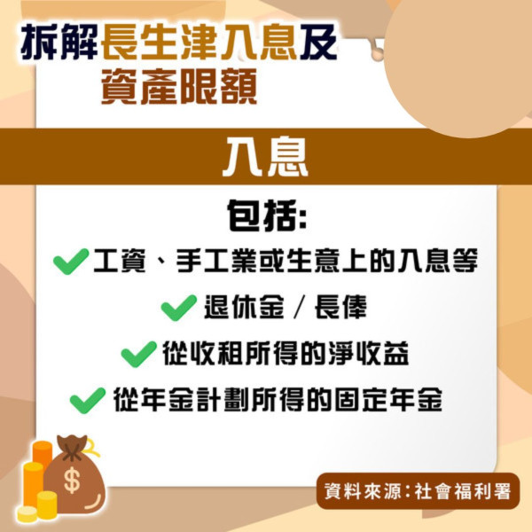 長者津貼政策｜政府擬與餐廳合作推用膳津貼 冀減輕獨居長者外出用餐花費