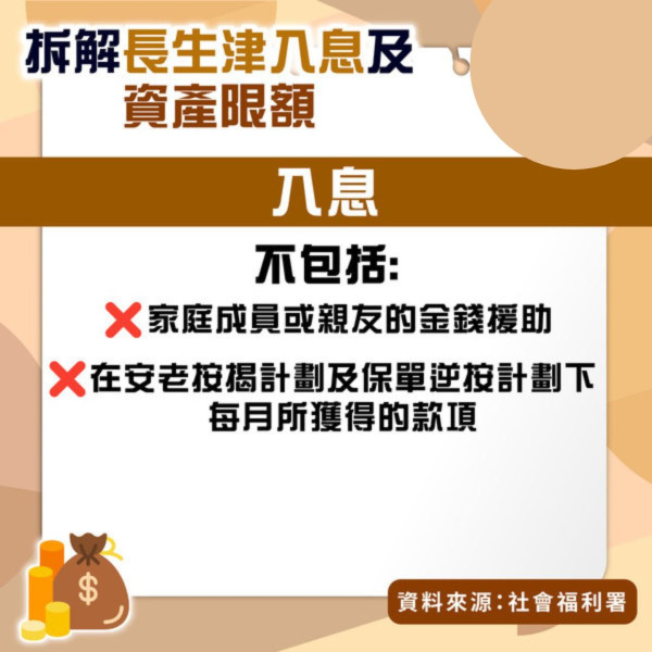 長者津貼政策｜政府擬與餐廳合作推用膳津貼 冀減輕獨居長者外出用餐花費