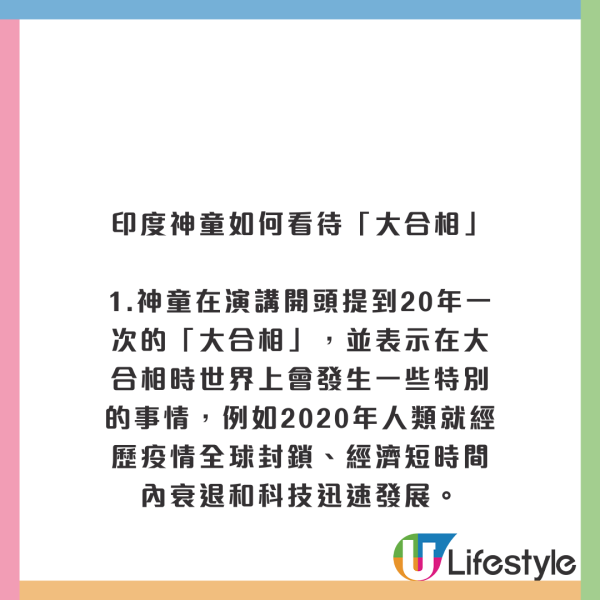 美國總統大選｜泰國彈跳豬成新一代預言家 大啖食特朗普名水果盤估中當選 
