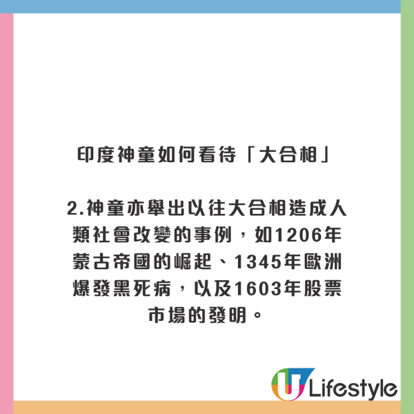 美國總統大選｜泰國彈跳豬成新一代預言家 大啖食特朗普名水果盤估中當選 