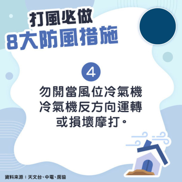 一周兩度黑雨再襲！西貢變黃河奇景、屋苑行人設施成水簾洞寸步難行