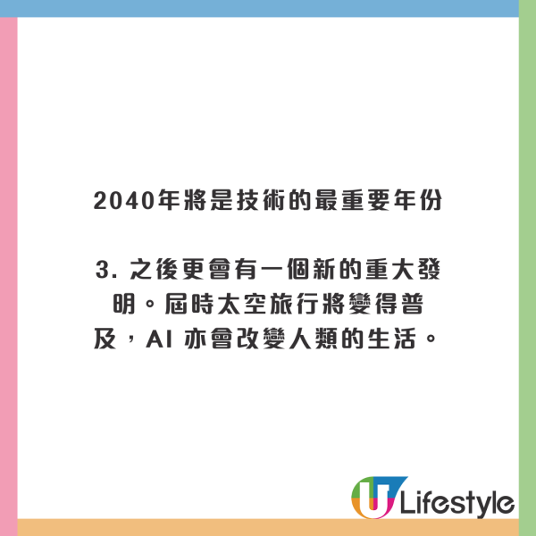 美國總統大選｜泰國彈跳豬成新一代預言家 大啖食特朗普名水果盤估中當選 