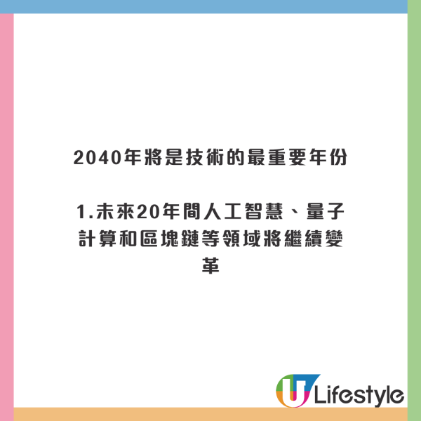 美國總統大選｜泰國彈跳豬成新一代預言家 大啖食特朗普名水果盤估中當選 