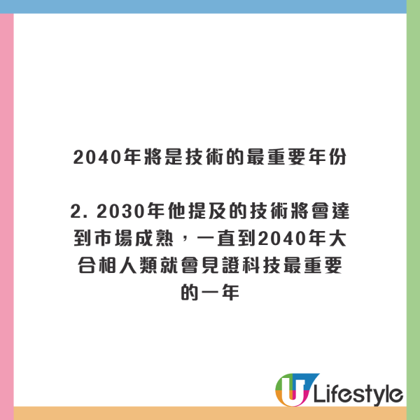 美國總統大選｜泰國彈跳豬成新一代預言家 大啖食特朗普名水果盤估中當選 