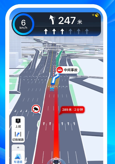 導航apps比較｜6大開車導航App功能比較 香港/海外自駕導航app推薦 