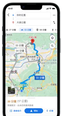 導航apps比較｜6大開車導航App功能比較 香港/海外自駕導航app推薦 