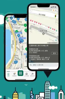 導航apps比較｜6大開車導航App功能比較 香港/海外自駕導航app推薦 