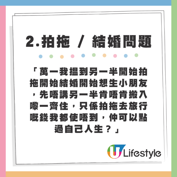 早前也有一位港男分享身邊一名同事的經歷，指同事用二百呎公屋換440呎綠置居後，準備與家人2025年搬入新屋，但最近他開始感到後悔...。來源：香港公營房屋討論區