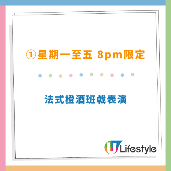 港島海逸君綽酒店自助餐優惠！第二位$99任食生蠔／蟹腳／片皮鴨／13款口味MÖVENPICK雪糕