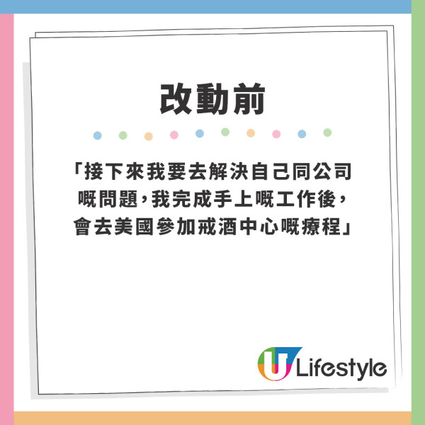 鄭中基患抑鬱症酒癮復發出事 