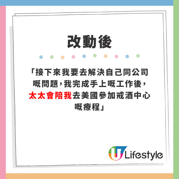 鄭中基患抑鬱症酒癮復發出事 