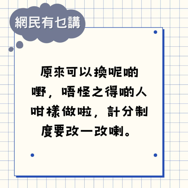 廚餘回收｜將軍澳男為儲積分 包裝鹽當廚餘0.1KG逐少倒 街坊不滿「公審」網民反撐無問題？