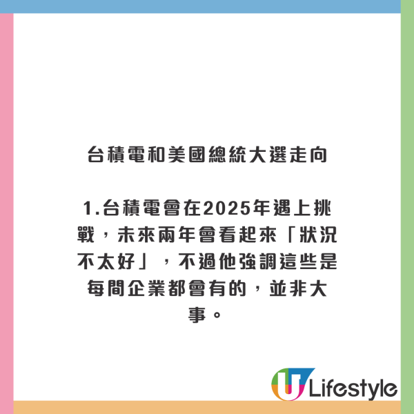 美國總統大選｜泰國彈跳豬成新一代預言家 大啖食特朗普名水果盤估中當選 