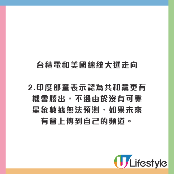 美國總統大選｜泰國彈跳豬成新一代預言家 大啖食特朗普名水果盤估中當選 